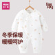棉芹嬰兒衣服加厚保暖新生兒連體衣秋冬加厚40g棉衣寶寶外出服冬款 粉色奶瓶棉服 59cm (推薦1-3個(gè)月8-12斤 )
