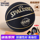 斯伯丁（SPALDING）經(jīng)典黑金訓(xùn)練7號(hào)PU籃球77-790Y