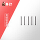 本汀（BenTing） 競(jìng)技漂座浮漂座 優(yōu)質(zhì)原膠插漂座魚(yú)線配件漁具垂釣小配件 競(jìng)技鉛皮座-L號(hào)(5只裝)