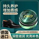 Collonil德國(guó)進(jìn)口奢侈品包包清洗護(hù)理真皮沙發(fā)皮衣皮具皮革專用保養(yǎng)油黑色