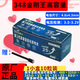 金剛王超小耳機電池V3 325迷你超小電池348 SR421 m8 C版超小3.2v 金剛王氧化銀SR421SW 【持久耐用】10粒+1磁鐵棒