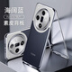 摩及【無(wú)需貼膜】oppo find x7 ultra手機殼find x7Pro鏡頭全包防摔曲面屏保護套磁吸透明玻璃款 【海闊天空】前玻璃后素皮款-輕奢手感 oppo Findx7