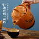 善優(yōu)佳煎藥壺全自動電動燒水養(yǎng)生壺陶瓷一體電藥壺自動熬中藥鍋保溫 4L快慢檔白陶晶鳴音提示 4L 全自動