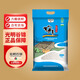 光明谷錦海豐優(yōu)質(zhì)大米 海豐農(nóng)場大米粳米24年新米糧油壽司米梗米南粳 海豐優(yōu)質(zhì)大米10kg