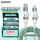 SIUMUN蘋(píng)果充電線(xiàn)三合一快充數據線(xiàn)type-c手機充電線(xiàn)車(chē)載CarPlay彈簧充電線(xiàn)適用于華為/小米/iphone15/16 彈簧線(xiàn)|4合1快充|適用蘋(píng)果安卓|綠色