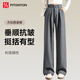 FitonTon灰色西裝闊腿褲女秋冬款潮流氣質(zhì)高級(jí)感休閑褲垂感寬松西褲M