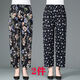 過(guò)也夏新款褲子女?huà)尡z九分褲中年女褲高腰大ma休閑褲夏天薄褲子 樹(shù)葉花+櫻花【兩件裝】 2XL 建議110-135斤