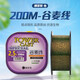 博菲特進(jìn)口原絲魚線200米主線谷麥滑漂專用釣魚線柔軟斑點(diǎn)尼龍線 墨綠色斑點(diǎn)線 3.0號(hào)