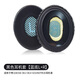 魔律 適用博士BOSE SoundLink On-ear耳機套OE2 OE2i耳罩海綿套耳機配件 黑色【藍網(wǎng)】