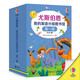 【官方直營】尤斯伯恩 我的英語分級圖書館系列第一級 兒童自主閱讀英語啟蒙基礎(chǔ)入門支持毛毛蟲點(diǎn)讀藍(lán)思分級標(biāo)準(zhǔn)配套練習(xí)書籍暑期閱讀暑假自主閱讀課外讀物書