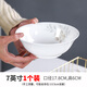 玉蝶景德鎮陶瓷湯碗大號家用單個(gè)吃面碗高顏值多規格湯盆骨瓷大碗湯碗 7英寸（1個(gè)裝）面碗