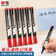 晨光(M&G)文具 粗頭紅色記號筆 馬克筆油性筆防水物流筆大頭筆辦公用品 10支/盒APMY2204