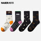 耐爾襪子女春秋季黑色棉襪紗堆堆襪短襪網(wǎng)紅款不起球復古條紋中筒襪 小彩虹款秋冬-4雙裝 女均碼35-39