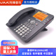 VAA 先鋒存儲錄音電話(huà)機自動(dòng)錄音辦公固話(huà)座機電話(huà)機中文菜單自動(dòng)應答辦公數字電話(huà) VAA-CPU3000（錄音2500小時(shí)）