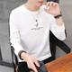 慈良新款秋季男士棉長(cháng)袖修身韓版潮流國風(fēng)刺繡個(gè)性圓領(lǐng)T恤潮裝上衣服 白色 2XL (135斤-150斤)