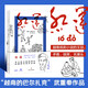 紅運（“越南的巴爾扎克”武重奉作品，越南諷刺小說的王冠） 小說