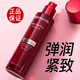 夢妝乳液女山茶凝時(shí)緊致面部護(hù)膚品滋潤保濕精華乳 山茶凝時(shí)塑顏乳*125ml