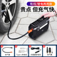 巨木車(chē)載充氣泵無(wú)線(xiàn)兩用汽車(chē)小轎車(chē)SUV打氣泵大功率數顯高壓12V打氣筒 無(wú)線(xiàn)兩用款【無(wú)線(xiàn)鋰電+可測胎壓+自動(dòng)充?！? title=