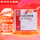 [力平之]非諾貝特膠囊 0.2g*10粒 5盒裝