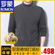 羅蒙（ROMON）半高領(lǐng)純棉打底衫男士秋冬雙面絨衛(wèi)衣長(zhǎng)袖T恤加絨保暖衣 H07灰色(半高領(lǐng)) 170/L(適合體重120-135斤