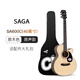 薩伽（SAGA）SF600民謠吉他初學(xué)者電箱吉它入門(mén)男女生專(zhuān)用木吉他情報(bào)局 SA600C/40英寸/A桶/原木