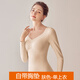 貓人帶胸墊保暖內衣女白色羊毛打底衫外穿內搭美體塑形蠶絲秋衣冬秋褲 膚色（單衣） M (推薦體重：85-95斤）