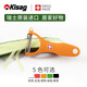 Kisag瑞士切菜器刨絲器 多功能土豆刨絲刀不銹鋼胡蘿卜黃瓜刨絲器 橙色刨絲刀
