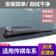 適用廣汽傳祺GS4后雨刮器GS5后雨刷片GS3 GS7 GS8傳奇GM6原裝后窗雨刮膠條片
