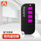 AAVAQ銳瑪電機 翻板車(chē)庫門(mén)電機遙控器平移平開(kāi)門(mén)卷簾門(mén)開(kāi)門(mén)機遙控鑰匙 優(yōu)雅紫