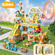 費樂(lè )大顆粒兒童拼裝積木玩具風(fēng)車(chē)別墅游樂(lè )園男女孩生日禮物 套餐A+B：510粒別墅游樂(lè )園【盒】