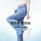 逸陽(yáng)天絲直筒牛仔褲女2024夏季新款涼感寬松顯瘦闊腿褲女拖地 藍色-側分割開(kāi)叉 27