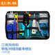 杉木林 SML-8618T 多功能尋線儀尋線器套裝 電信網(wǎng)絡(luò)維護(hù)檢修工具套裝 弱電網(wǎng)絡(luò)查線器組合新款 18件