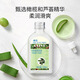 蜂花護膚保濕甘油120ml橄欖蘆薈精華防裂防粗糙滋潤不油膩 護膚保濕甘油花香型 120ml 1瓶