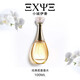 JEANMISS真我香水女士香水小樣520七夕情人節(jié)生日禮物100ml 經(jīng)典茗香  經(jīng)典茗香