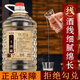 青案臺(tái)大桶白酒醬香型白酒53度貴州醬香酒桶裝泡酒糧食酒高度白酒5L散酒 53%vol 5L 1桶 【醬香三十】買5送1