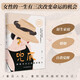 【包郵】兜底 伊能靜推崇的女性力量之書！姐妹們不要讓你的學歷和你的見識成為你的嫁妝，用它修煉出為自己兜底的能力。
