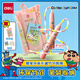 得力（deli）蠟筆小新聯(lián)名竹節跳繩兒童學(xué)生運動(dòng)訓練 贈文具袋+貼紙 粉色