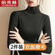 俞兆林打底衫女兩件雙面德絨保暖衣秋冬季半高領(lǐng)長(zhǎng)袖百搭秋衣女內(nèi)搭上衣 黑色+卡其色 均碼（80-140斤）