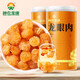 神農(nóng)金康  無核免剝桂圓干 福建特產(chǎn)龍眼肉 個(gè)大肉厚 特級(jí)即食龍眼干 泡水泡茶煮粥女 【龍眼肉】500g無核免剝