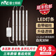 雷士照明led吸頂燈燈芯改造燈條替換長條節(jié)能管燈帶貼片光源燈盤 30w白光 40cm適用15-20方