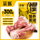蒙豚 慢養(yǎng)黑豬 棒骨1.2斤 切段筒子骨 湯骨 土豬肉 生鮮
