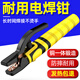 耀達威（YODOWE）重型焊把鉗加重新型電焊鉗工業(yè)級1000A防燙電焊夾電焊機配件焊鉗
