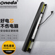 ONEDA 適用聯(lián)想天逸100-15ISK Ideapad 110-15IKB 小新300筆記本電池 TianYi 310-15ISK 14ISK電池 IdeaPad 300-15ISK