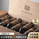 菲特瓦【近10年斬獲21獎】法國進(jìn)口紅酒AOC干紅葡萄酒贈禮盒 經(jīng)典AOC·瑪佐城堡干紅 6支裝