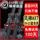 適用東風(fēng)風(fēng)神AX7雨刮器原裝風(fēng)神ax7雨刷15\16\17\18\19\20\21年款前后窗雨刮片 風(fēng)神AX7（2019-2021款）前雨刷