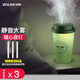中聯(lián)中聯(lián)加濕器小型迷你家用靜音臥室孕婦嬰兒USB學(xué)生創(chuàng  )意香薰空氣噴霧辦公室桌面空調房便攜宿舍車(chē)載 【咖啡杯綠色】270ML+3根棉棒