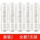 金歐佳M6濾芯適用于美的MU131-5/MU131A-5/MU104-5/A-5/MU133超濾機 五級全套(2支PP+C1+C2+UF）