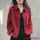 嫻槐撤柜剪標(biāo)春秋款文藝休閑翻領(lǐng)女裝襯衫上衣女 酒紅色-女休閑襯衣女韓版襯衫 XL 建議115-130斤-女休閑襯衣女韓版襯衫