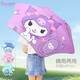 Hello Kitty兒童雨傘女童防曬太陽傘幼兒園小孩寶寶長柄雨傘 AS178庫洛米 