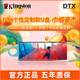 金士頓64G U盤 DTX高速128G手機(jī)電腦兩用優(yōu)盤usb3.0批量個(gè)性化定制外殼圖案送禮物刻字 巾幗豪杰-定制款 128GB 標(biāo)配拍下即送掛繩[10%客人選擇]